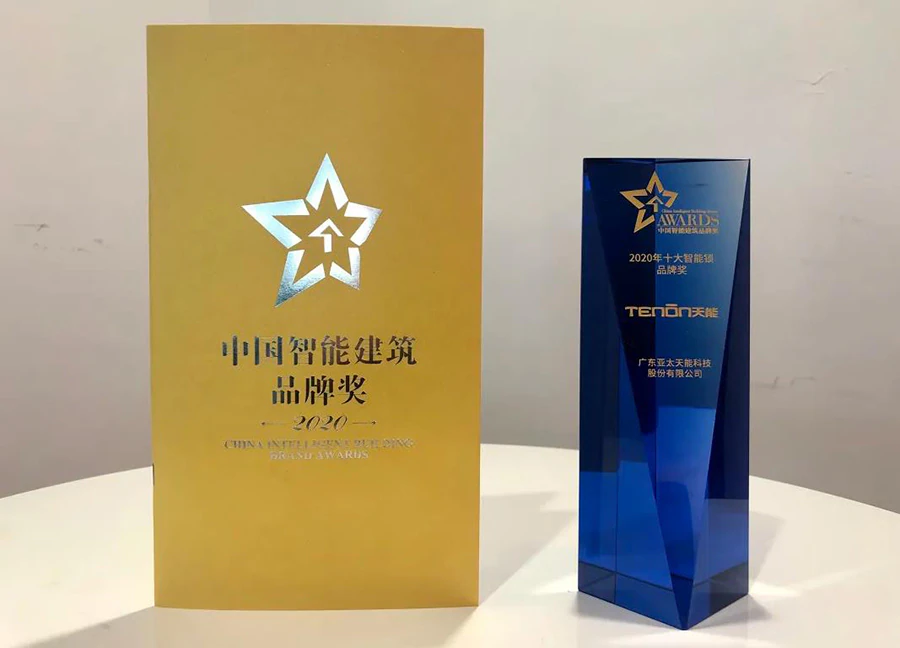 获奖公告 | 荣耀加冕!亚太天能12月斩获八项大奖!