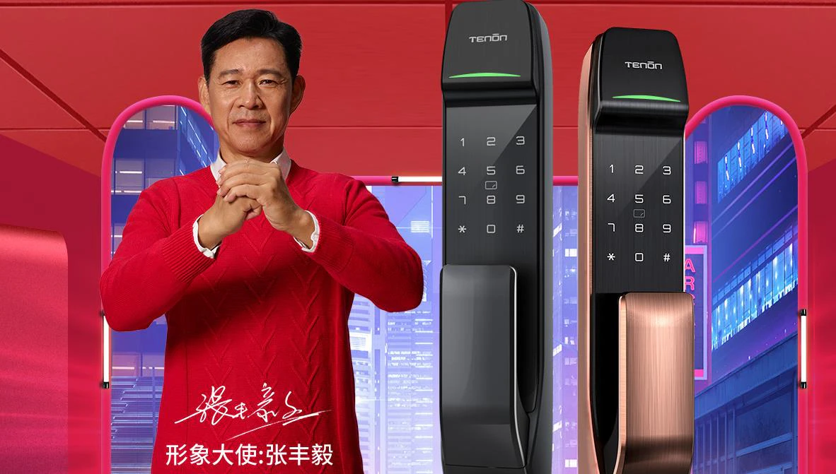 用指纹锁就为便捷？危险来临的时候，不仅防撬，还能预警