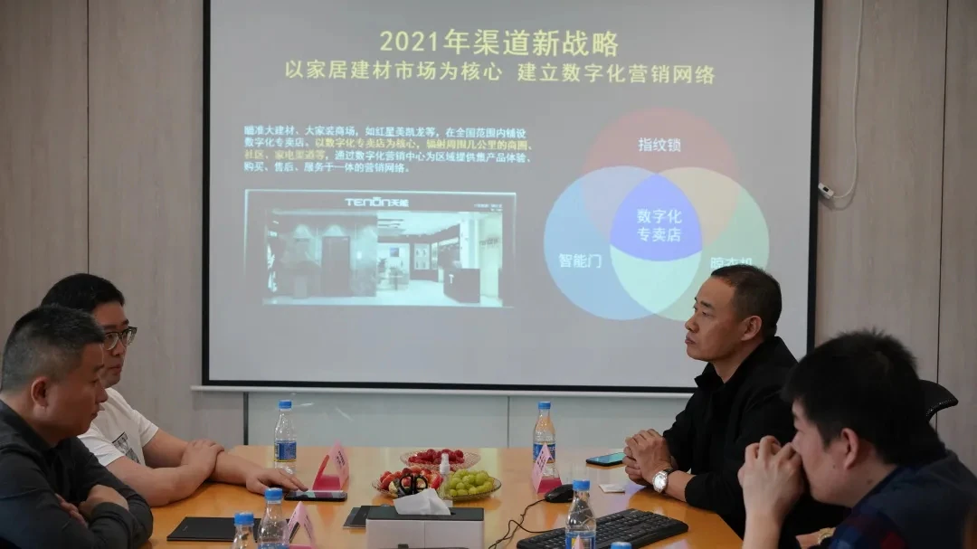 红星美凯龙@亚太天能，携手探讨建材渠道实体店的破局之道
