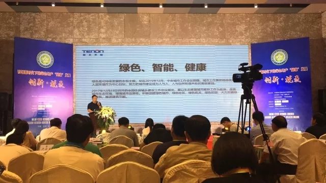 亚太天能指纹锁