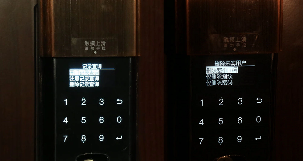 亚太天能T109高端指纹锁评测:打造前所未有的极致安全
