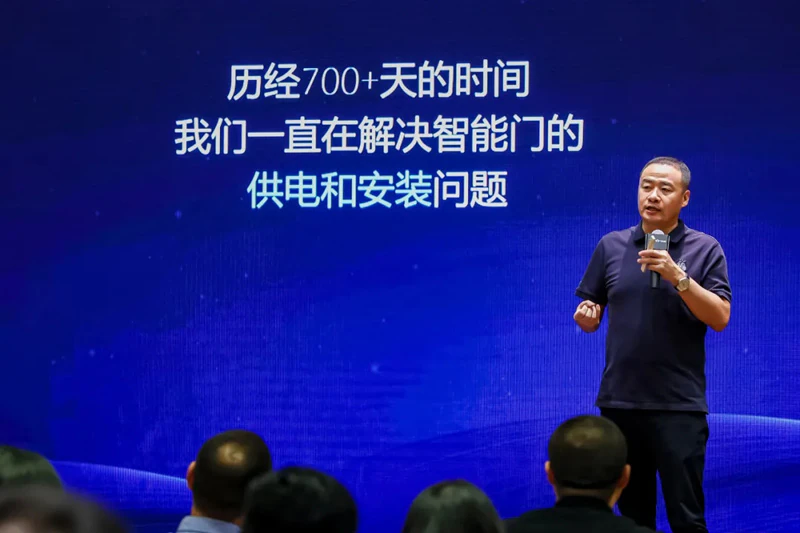 亚太天能智能门新品沟通会落地广州,大咖云集共话新风口