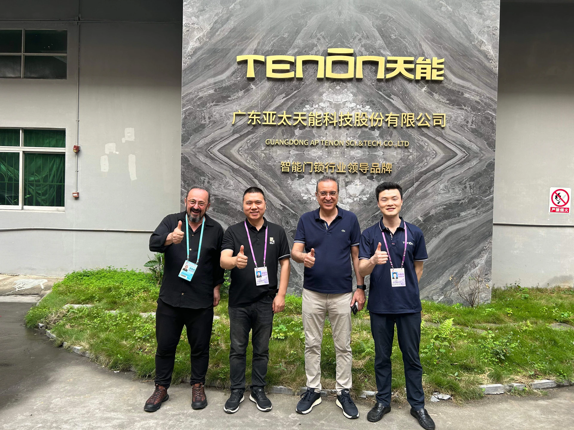 广交会|国内外客商莅临亚太天能南沙工厂，开启合作新篇章