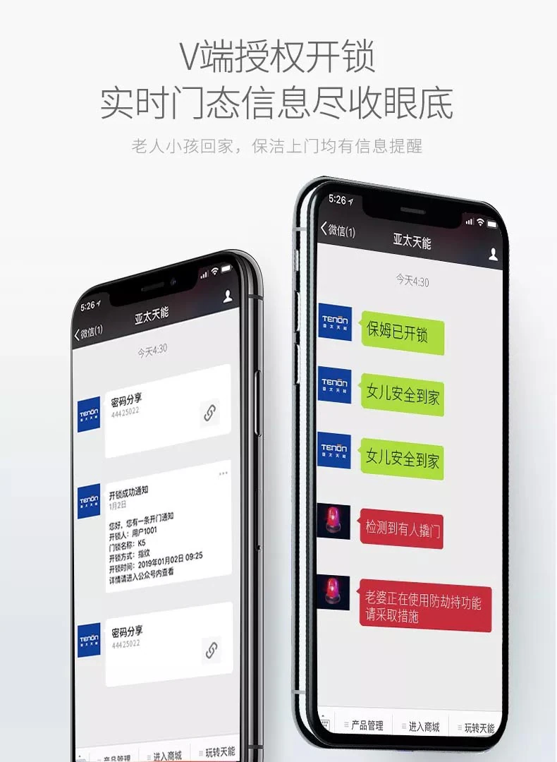 儿童节 | 安全or巨额红包！任性宝宝统统都要！
