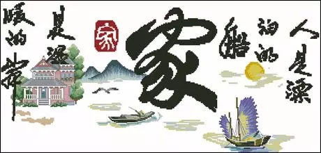 有指纹锁，心安，方为家！