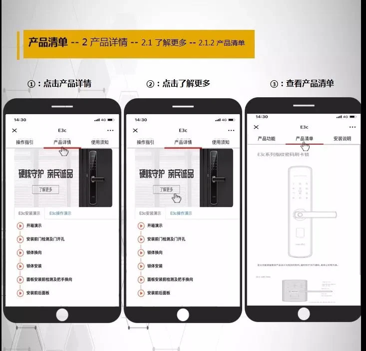 亚太天能自助产品服务上线啦!从功能、安装、操作到售后