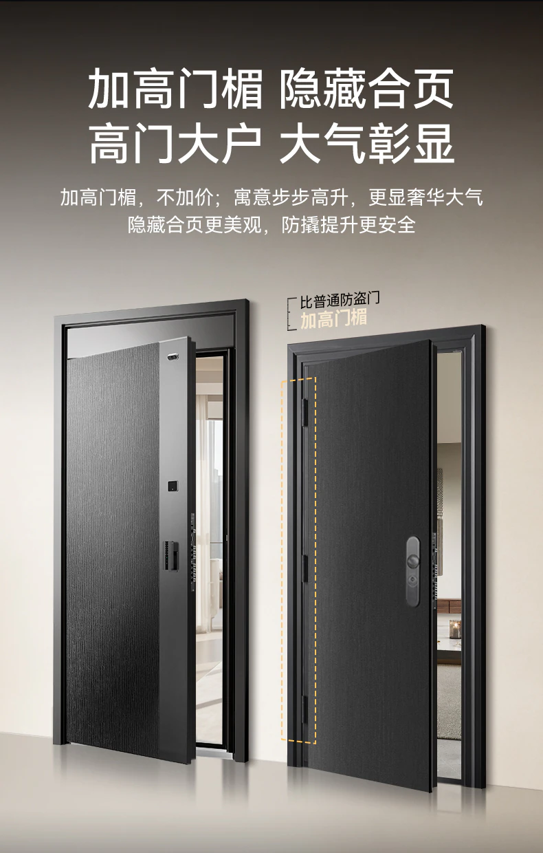天能智能门M3︱Ai双摄监控 门锁一体