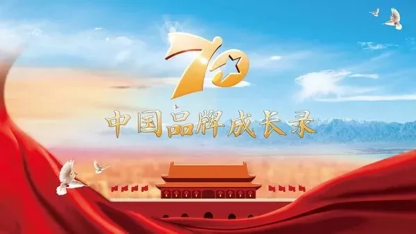 2019亚太天能大事记|这些精彩瞬间值得被记住!
