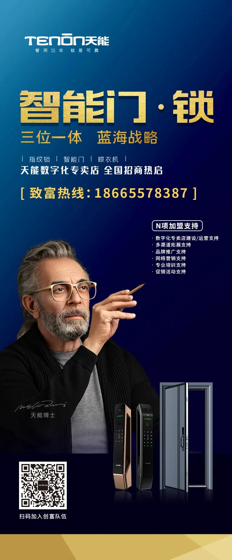 4月强势霸屏!亚太天能登陆知名地标户外大屏