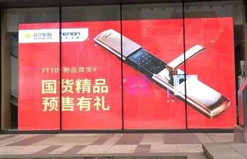 亚太天能新一轮全国投放启动，首批15城点燃金秋攻势！