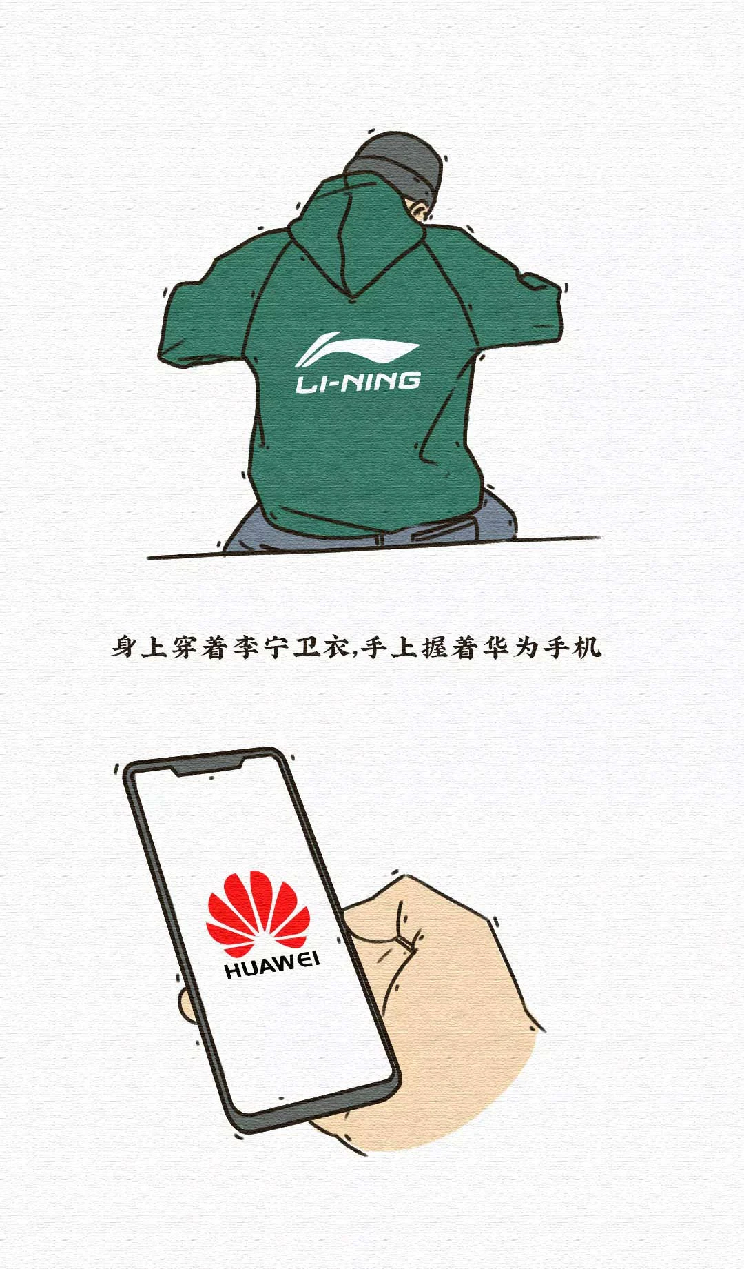 70年四代国货,你是哪一代?