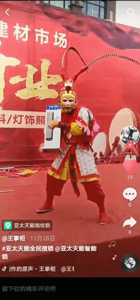 排行榜 | 华山论剑!第二周抖音挑战赛榜单出炉!