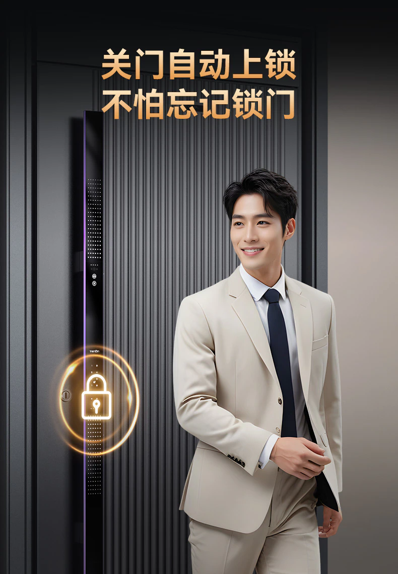 天能智能门M8pro尊享版 | 别具匠心 精雕智慧