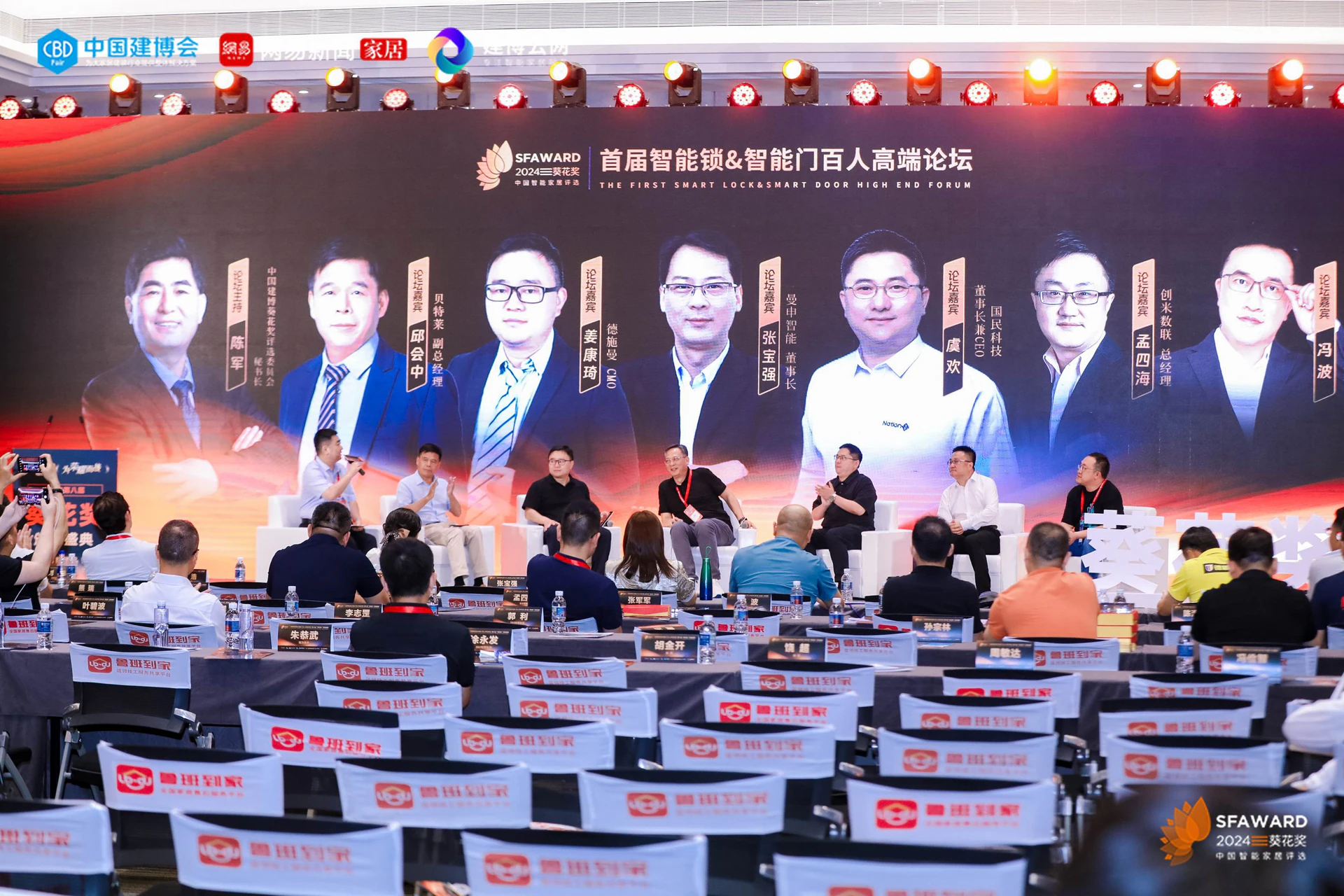 2024葵花奖,亚太天能M8系列智能门荣膺“科技创新奖”!