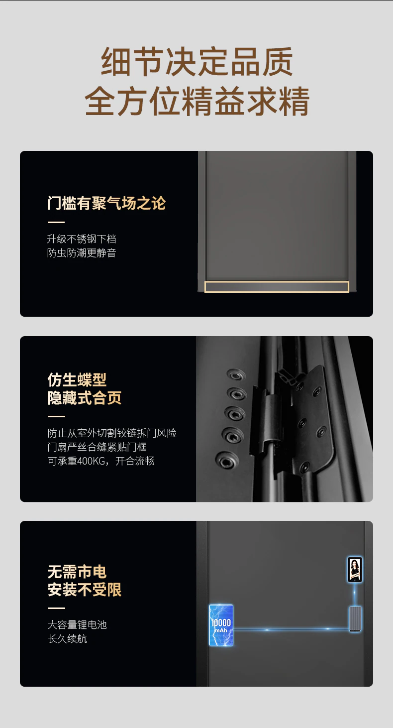 天能智能门M3︱Ai双摄监控 门锁一体