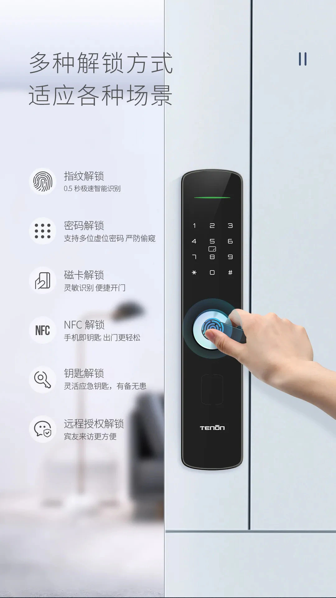 新品上市 | 大道至简，“E见倾新”