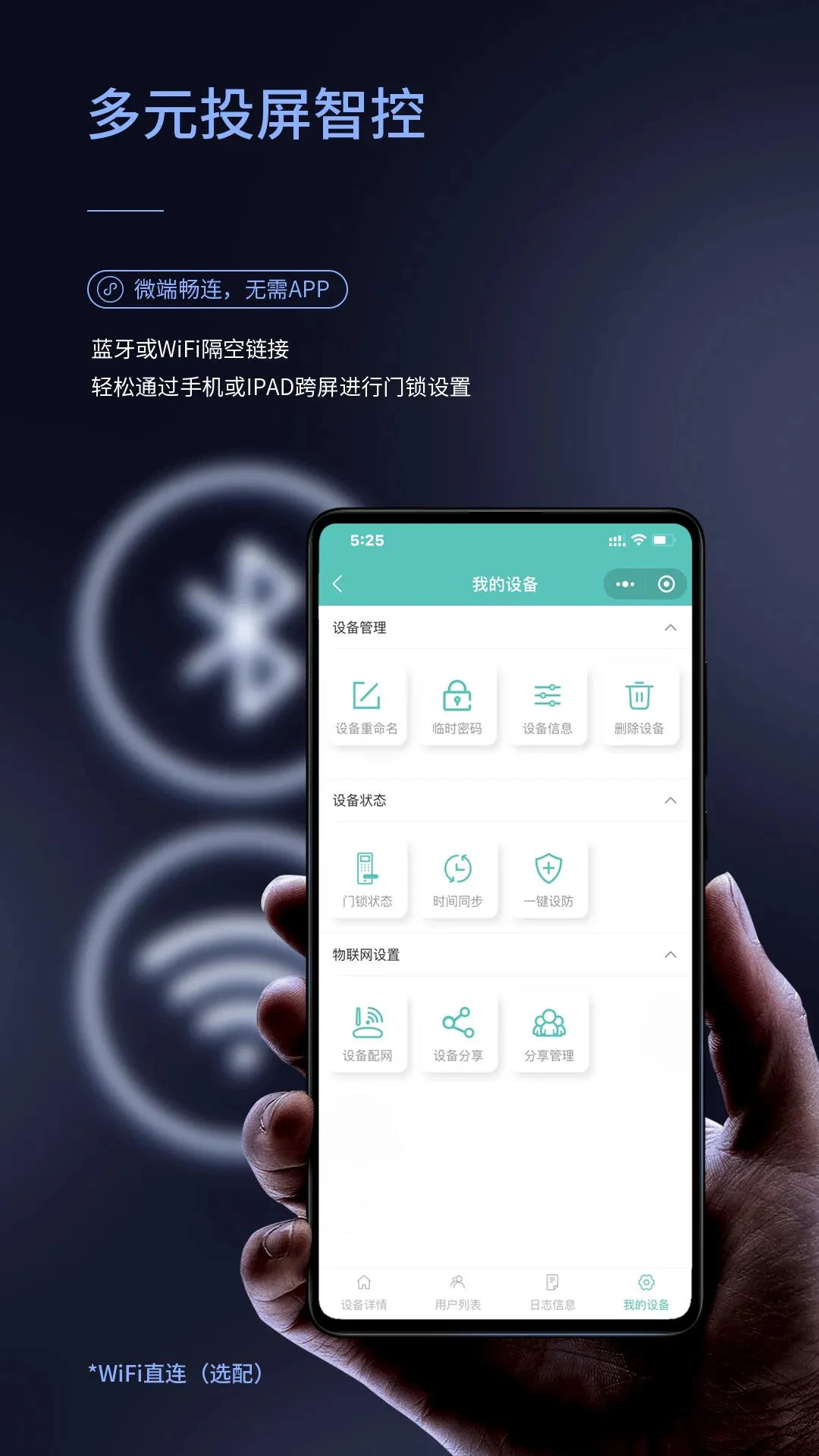 超凡新品丨A9高端旗舰全自动指纹锁惊艳亮相