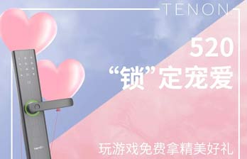 520狂欢丨亚太天能甜蜜献礼！宠你没道理