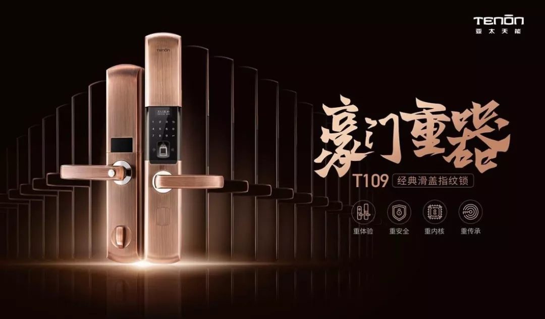 2019亚太天能大事记｜这些精彩瞬间值得被记住！