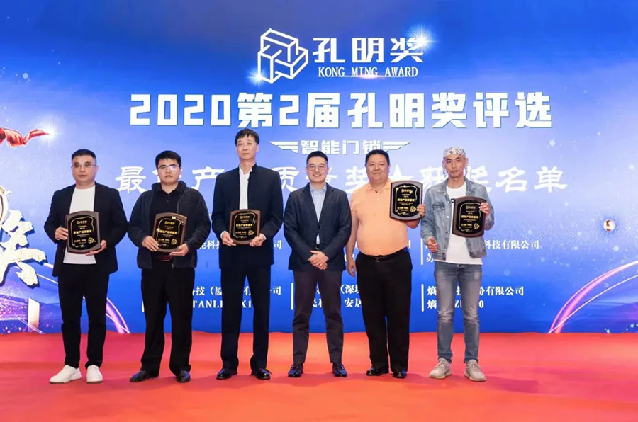 获奖公告 | 荣耀加冕!亚太天能12月斩获八项大奖!