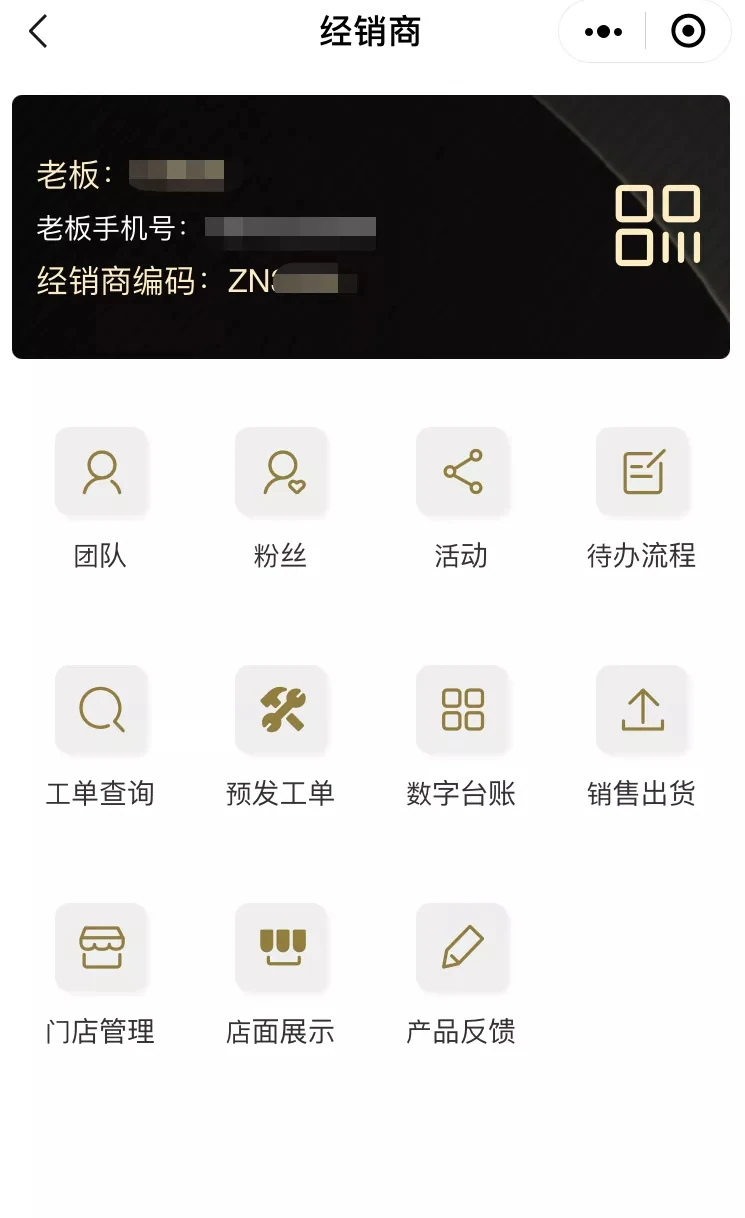 第三届全国智能门锁终端营销高峰论坛完满结束