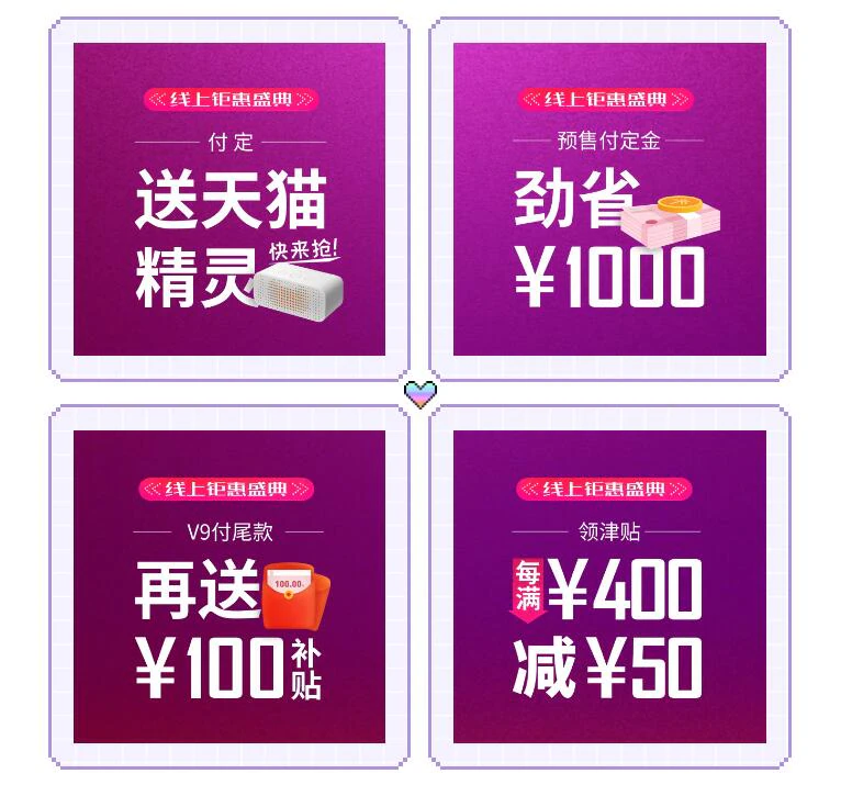福利放送 | 亚太天能奉上重磅双十一“剁手基金”