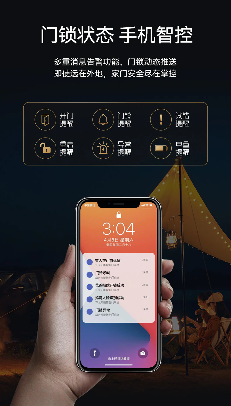 天能智能门M3max︱Ai三摄 内外可视