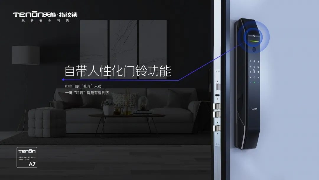 A7&A7x指纹锁，目之所及，心之“锁”向！