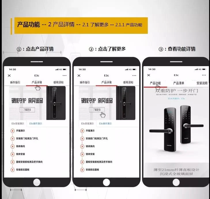 亚太天能自助产品服务上线啦!从功能、安装、操作到售后