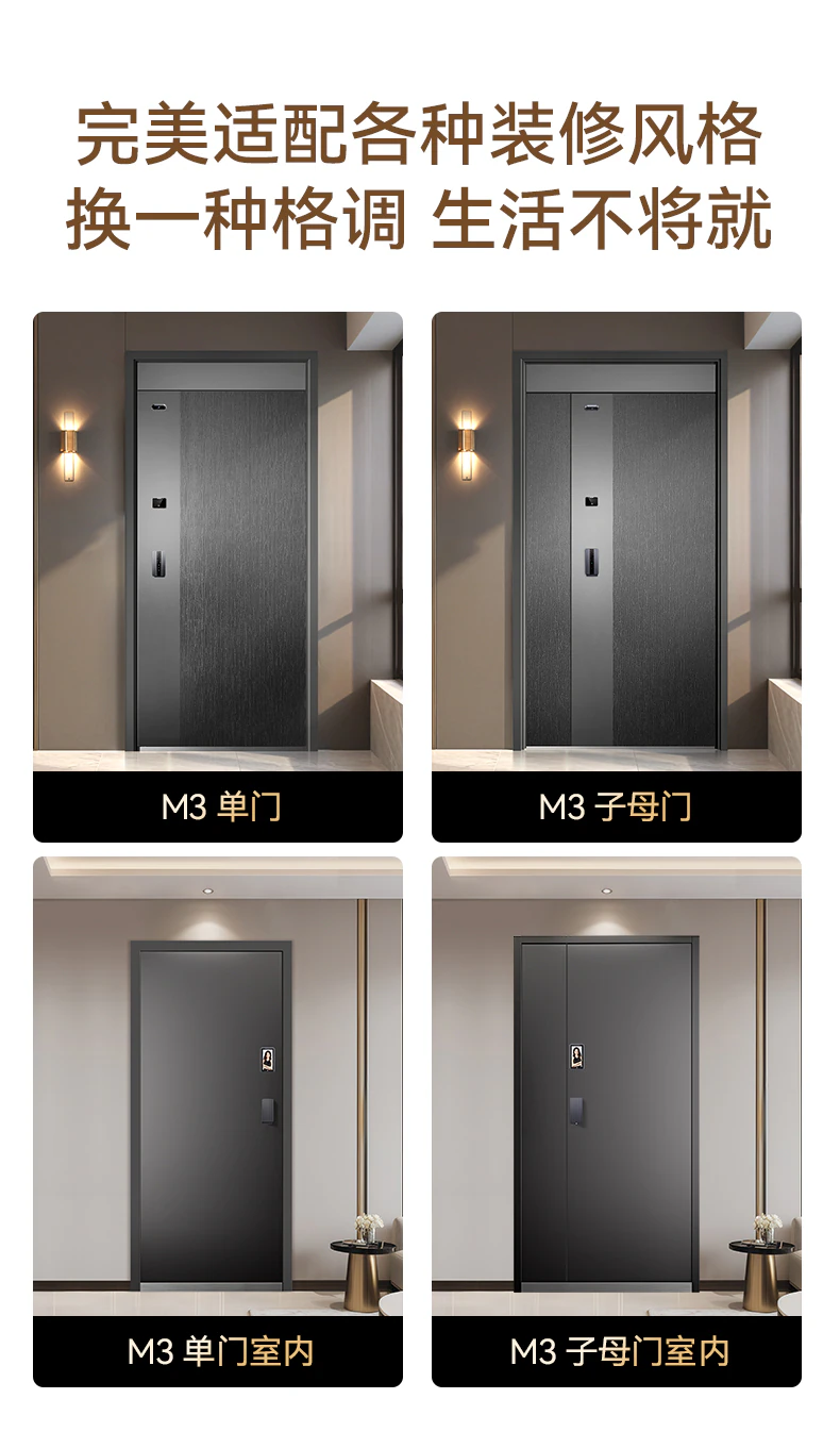 天能智能门M3︱Ai双摄监控 门锁一体
