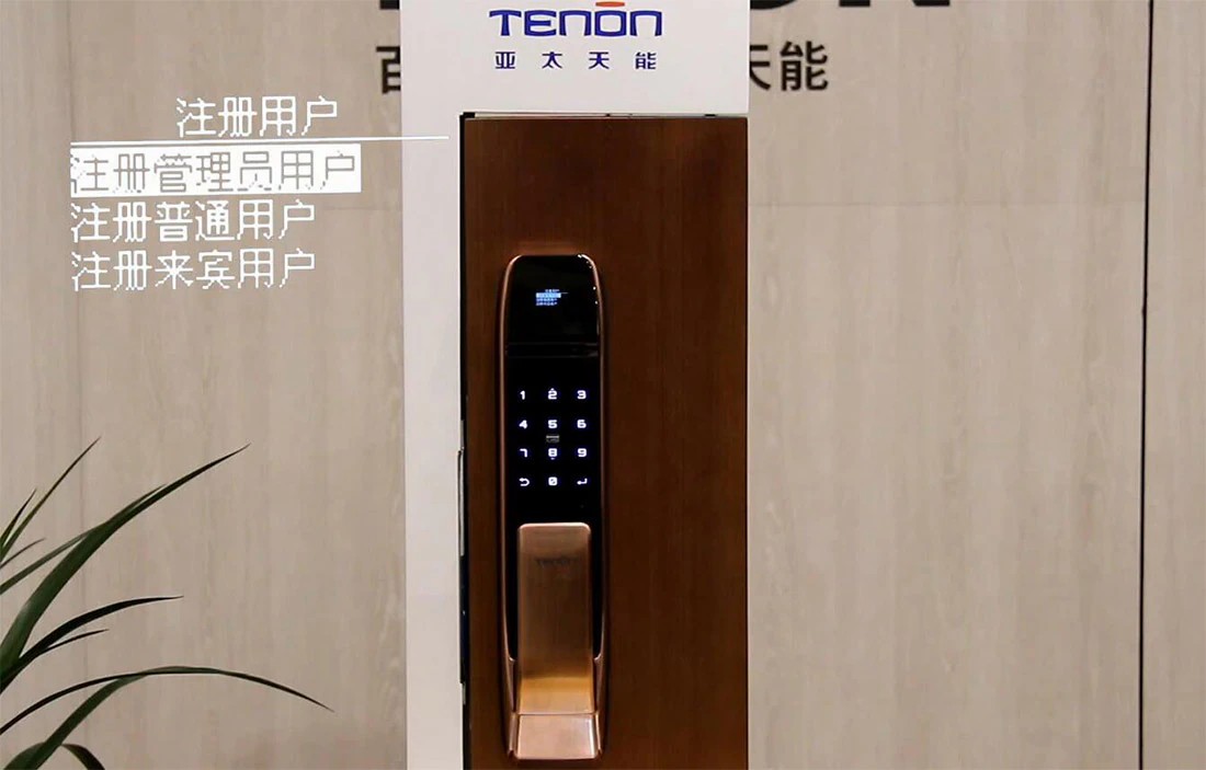 A2指纹锁新增管理员 A2指纹锁新增管理员