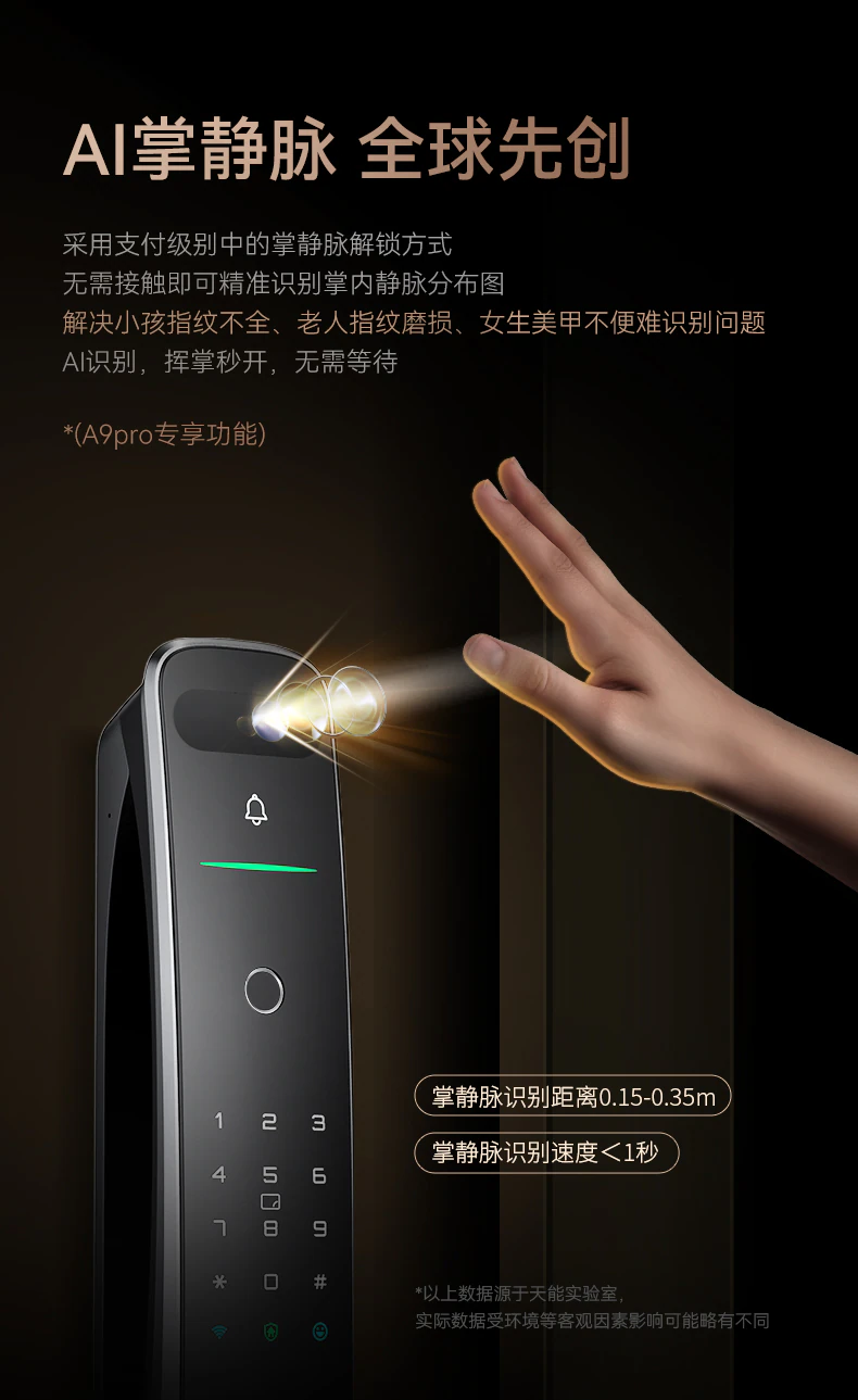 A9系列︱全新摄定 无「械」可击
