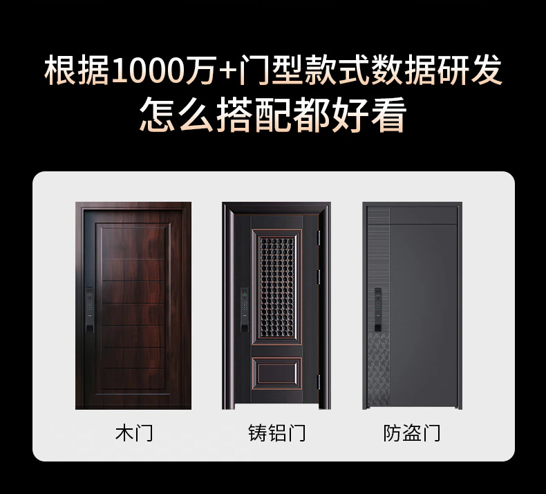 D11pro︱刷脸秒开门 随时视频电话