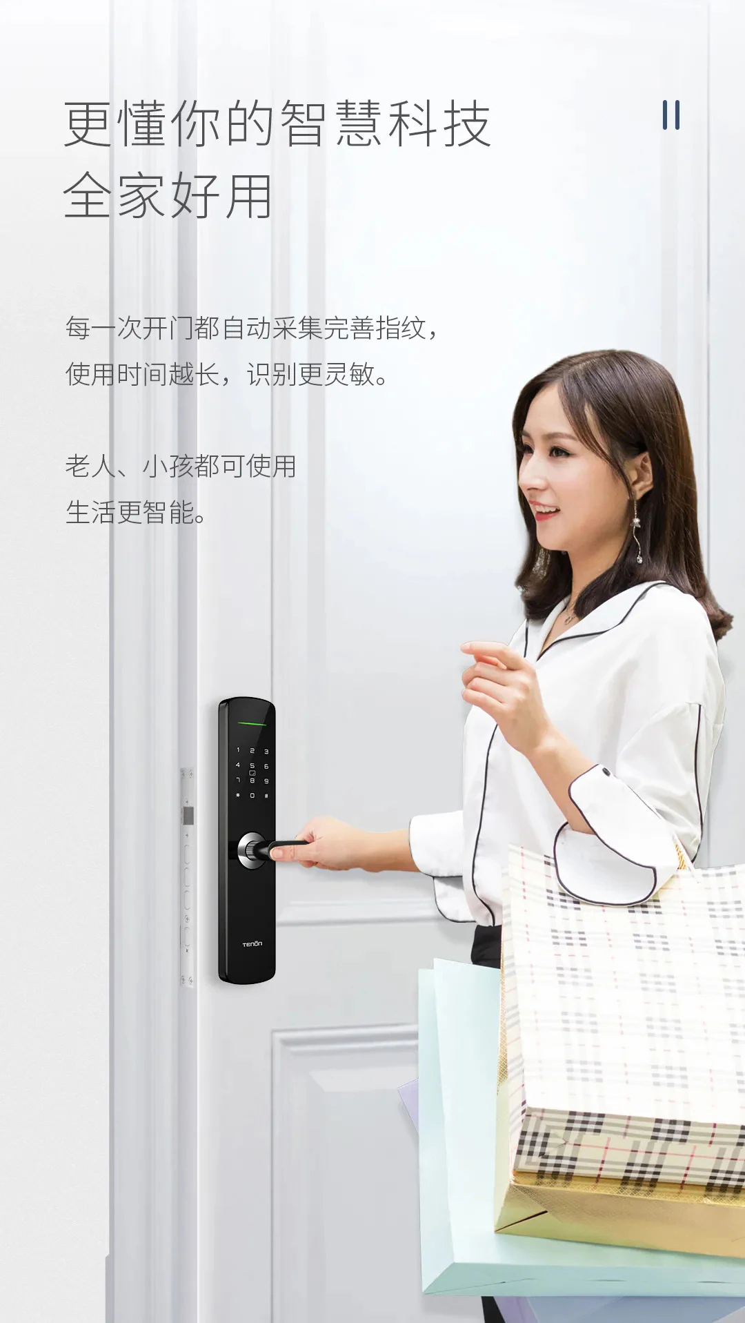 新品上市 | 大道至简，“E见倾新”