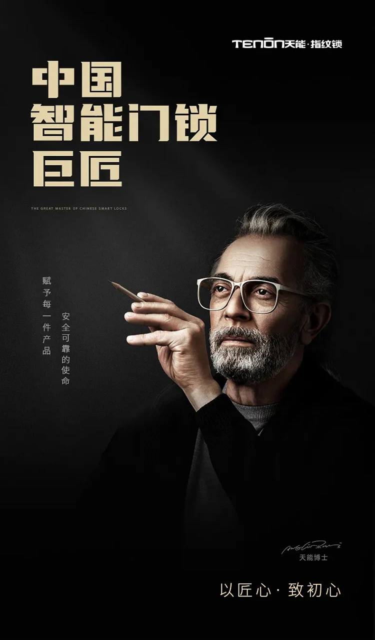 想不到有一天，iPhone 12有的，指纹锁也有！