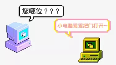 小课堂 | “双芯双系统”凭什么成为智能锁安全C位？