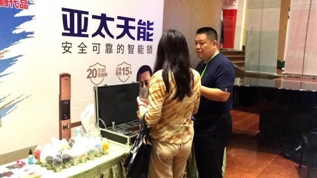 剑指绿色智能家居千亿元市场,亚太天能蓄势待发!