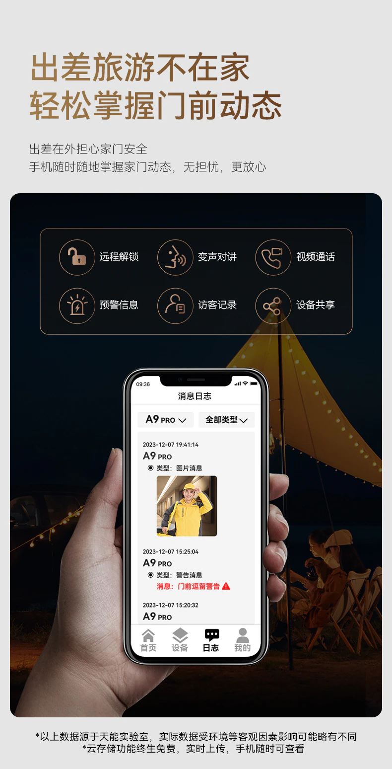 A9系列︱全新摄定 无「械」可击
