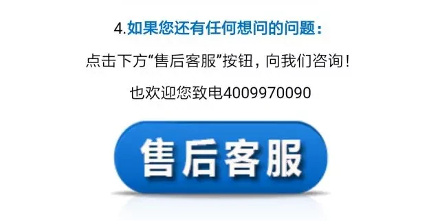 智能锁售后问题,微信上轻松解决!