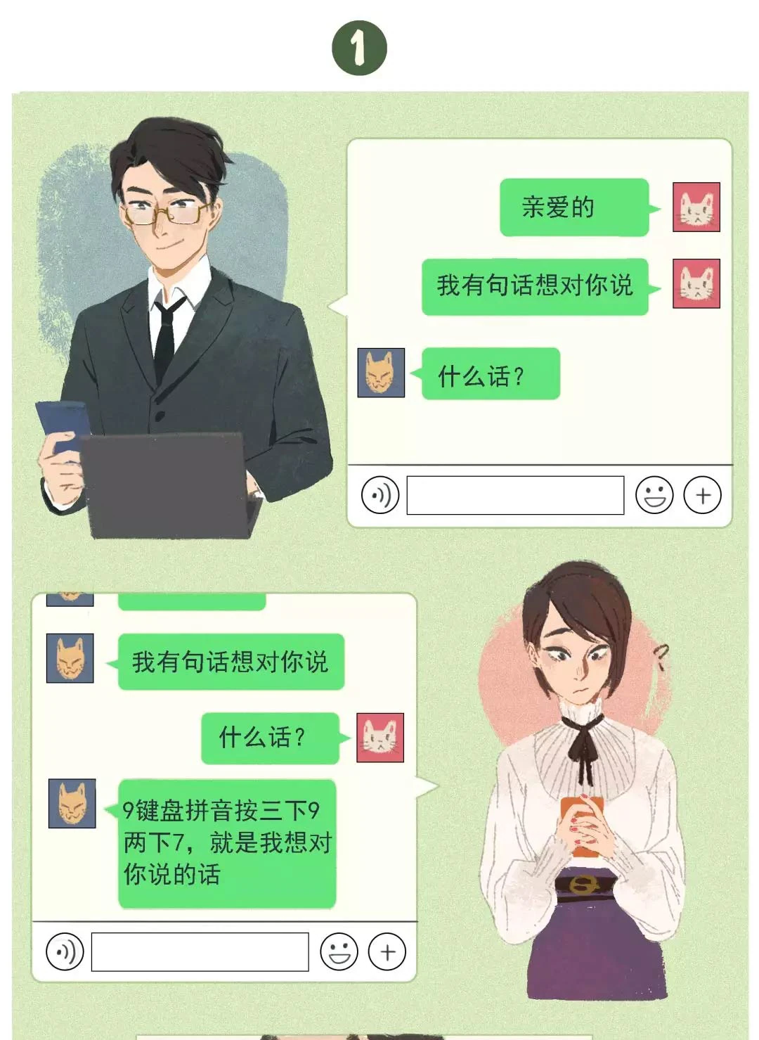 锦鲤附身,万元红包+指纹锁继续送!