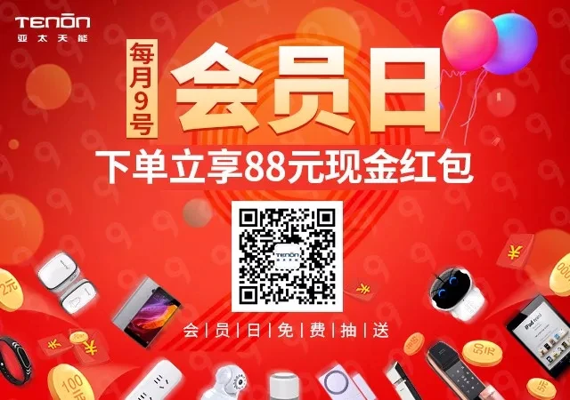 亚太天能新零售连续六个月,销量行业第一