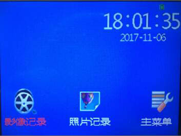 智能猫眼M3快速入门指南