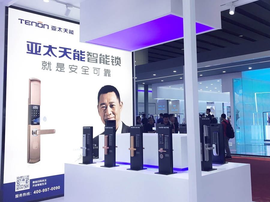 Tenon attended the 12th China International Building & Decoration Fair